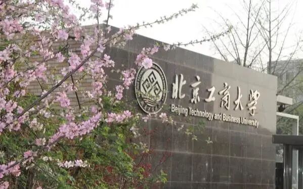高校更名大揭秘！盘点那些改名“翻身”成功的大学