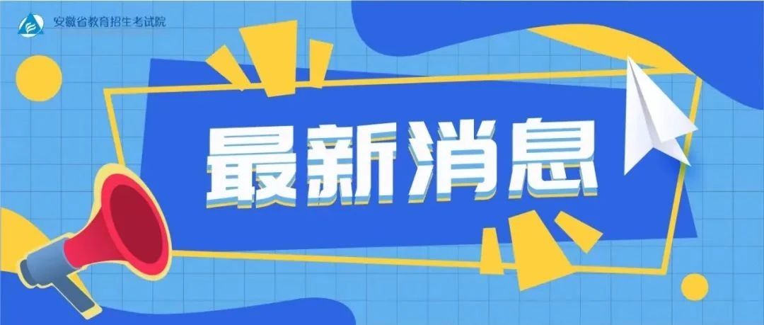 2023年夏季体育单人赛将于3月1日开始报名。请保留此注册流程