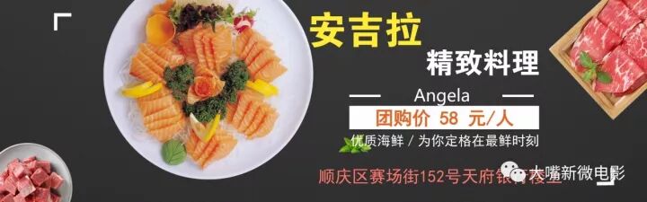 房产阴谋 ∣ 群狼【 圈养 】下中坝