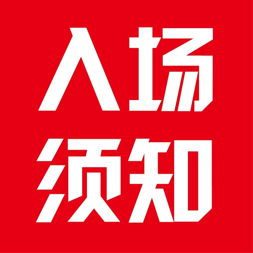 倒计时2天:《观展宝典》在手,2021慕尼黑上海电子展览会三日游不发愁!-微信头条网 倒计时2天:《观展宝典》在手,2021慕尼黑上海电子展览会三日游不发愁!