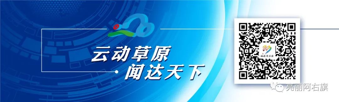 2024年04月30日 阿拉善天气