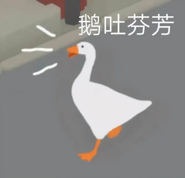 開獎丨《小王考一考》第二十二期開獎,誰是本周幸運鵝呢