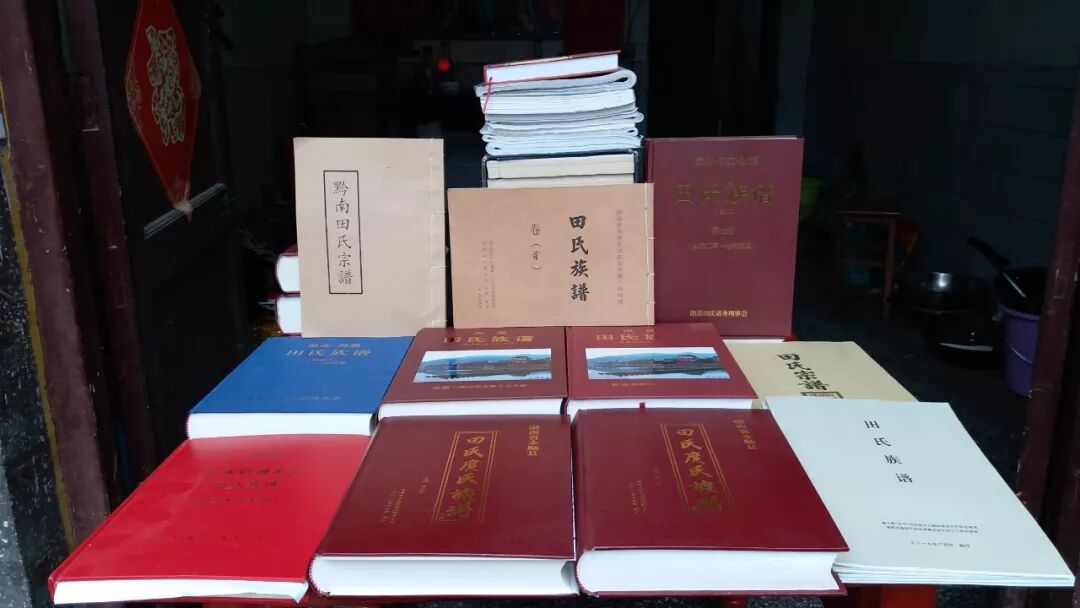 田大榜图片_田大榜_田大榜周琦