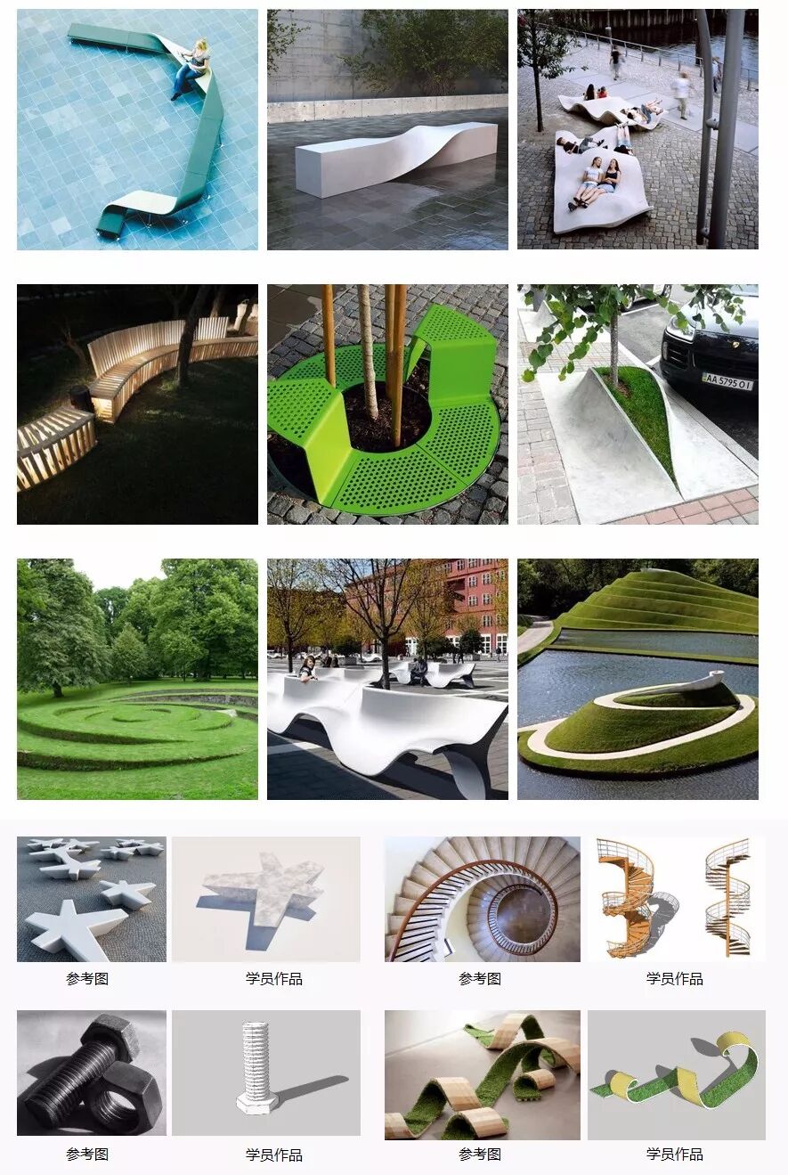 1/13 《 Su+lumion8+ps多软件协同出图流》