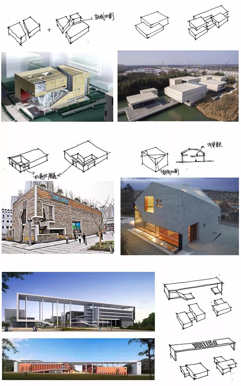 3/24 《2019建筑考研快题预科班》