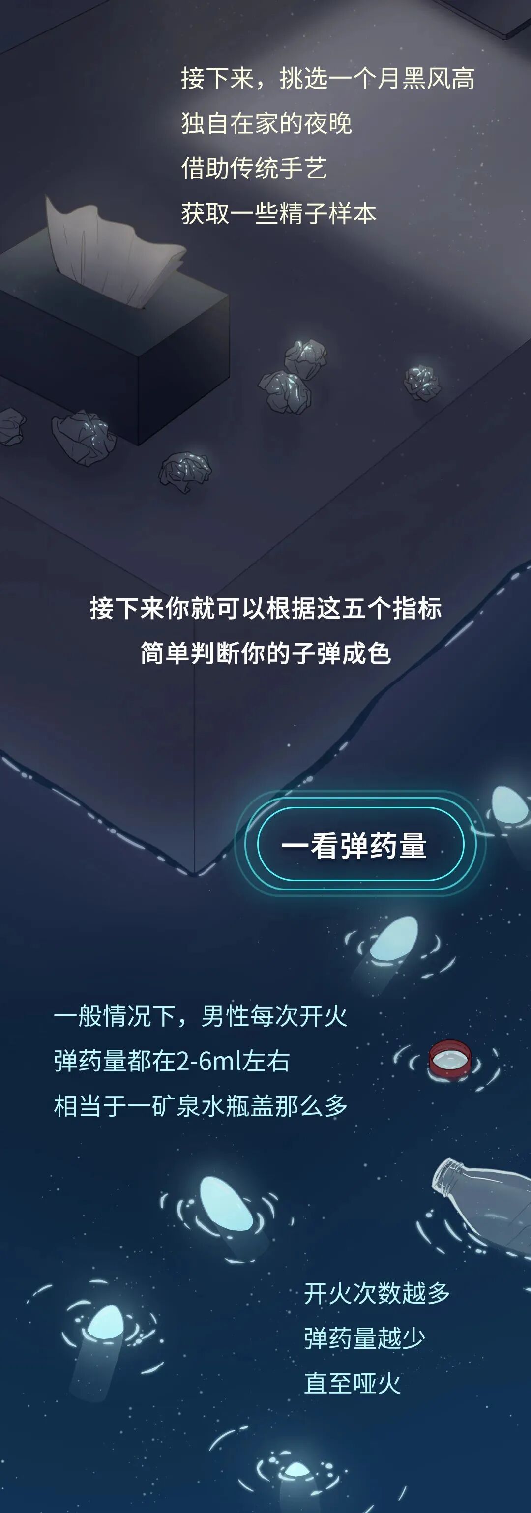 提高试管婴儿成功率，需要给你的精子加点“料”！