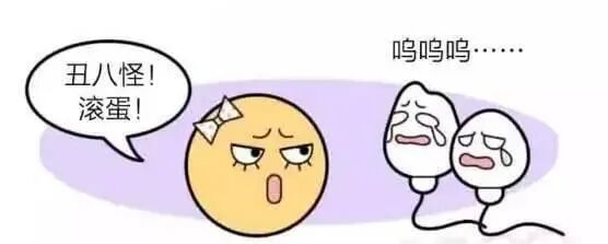 试管知识 | 精子畸形率高会导致胎儿畸形吗?