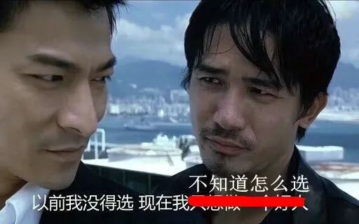 试管百科：难过“高考”，逼哭选择恐惧症的试管养囊！