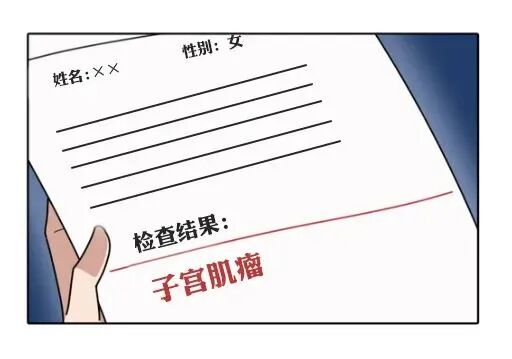 当试管婴儿碰上子宫肌瘤，试管之路该何去何从！