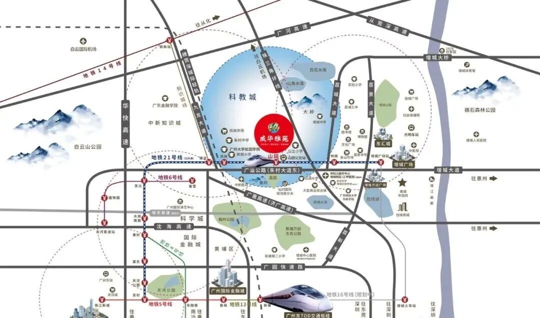 单价1字头，增城汇港威华国际现楼85㎡~112㎡