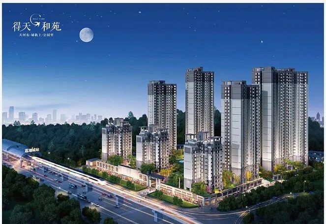 增城得天和苑89~120㎡，值不值得入手？