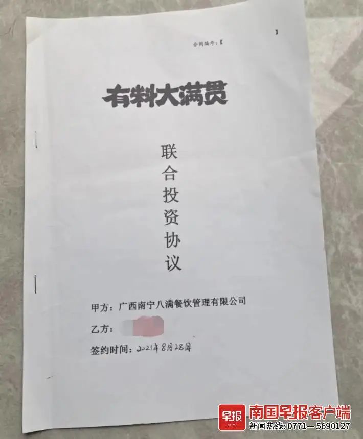 加盟奶茶店一般大概需要多少钱 悲催！女子花7万元加盟奶茶店，分红200多元店就倒闭了！