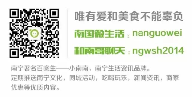 震驚|南寧同城人人貸老板跑路,投資者趕緊去報案!