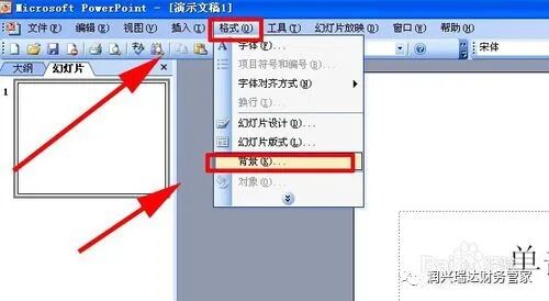 公文标题正文分别几号字体_公文正文如何引用文件_公文正文用什么字体