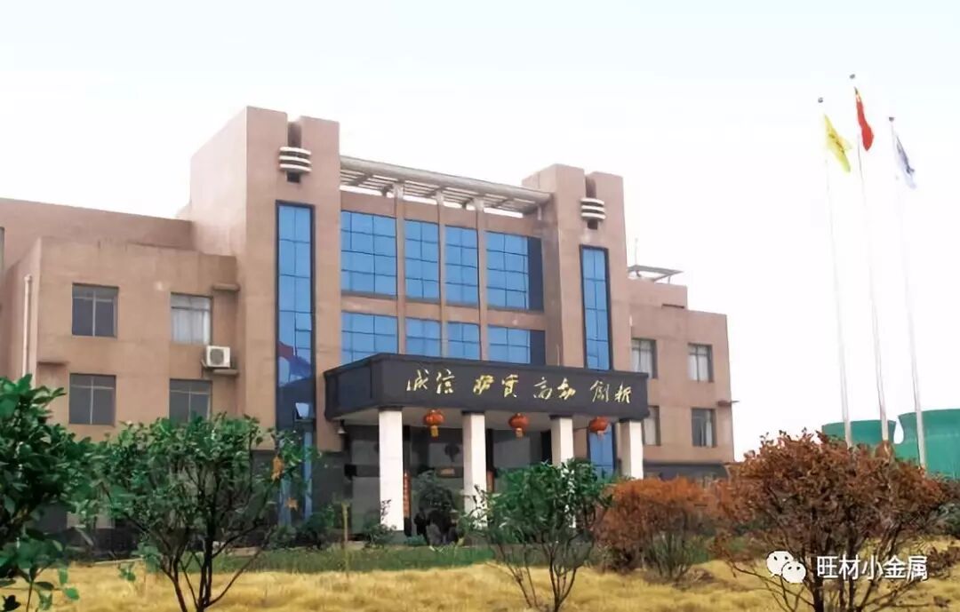 湖南恒光科技股份有限公司_湖南恒光化工企业股东简介_湖南恒光电力集团有限公司