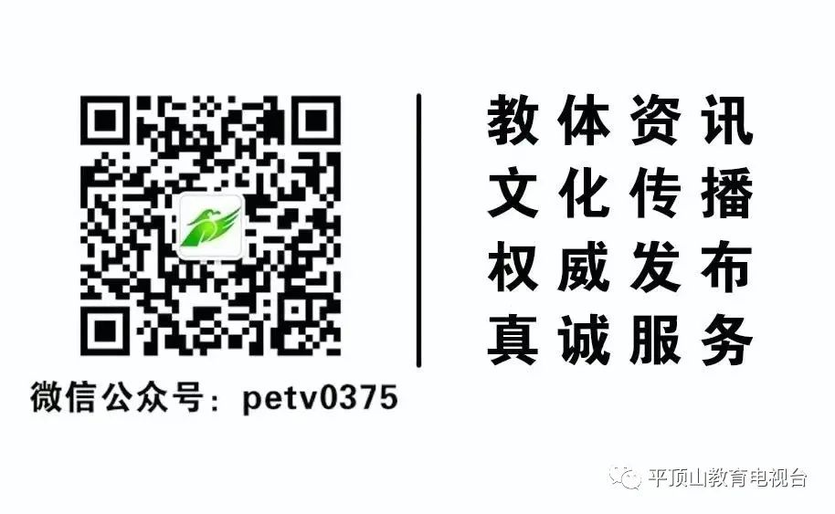 平顶山市一中喜报2020_平顶山市一中_平顶山市一中全名