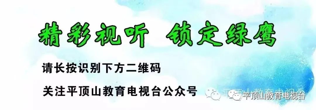 平頂山市一中_平頂山市一中喜報2020_平頂山市一中全名