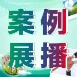 企业文化案例丨“五心”服务 践行金融为民初心