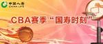 这项超燃赛事决出了总冠军！速戳回顾精彩时刻↓