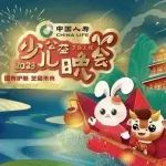 【预告】您有一份六一礼物待查收~少儿公益晚会即将播出！