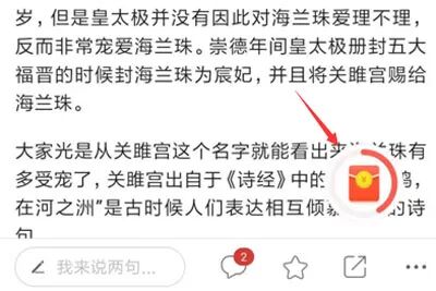 手机版趣头条怎么赚钱_头条趣赚钱版手机下载安装_挣钱的趣头条