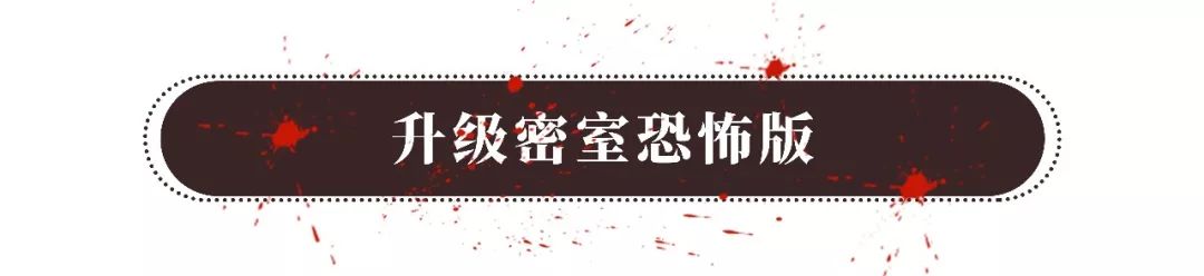 寒假仲「翻學」，「鬼」先睬你！ 靈異 第16張