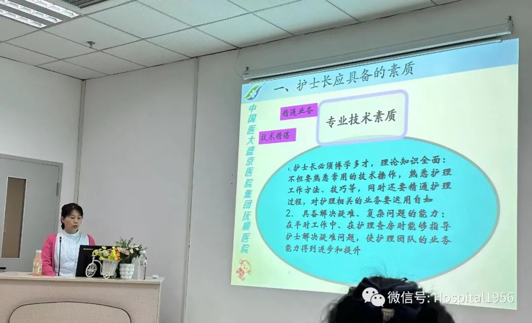 优质护理经验交流ppt_优质护理经验交流会会议记录_优质护理经验交流发言稿