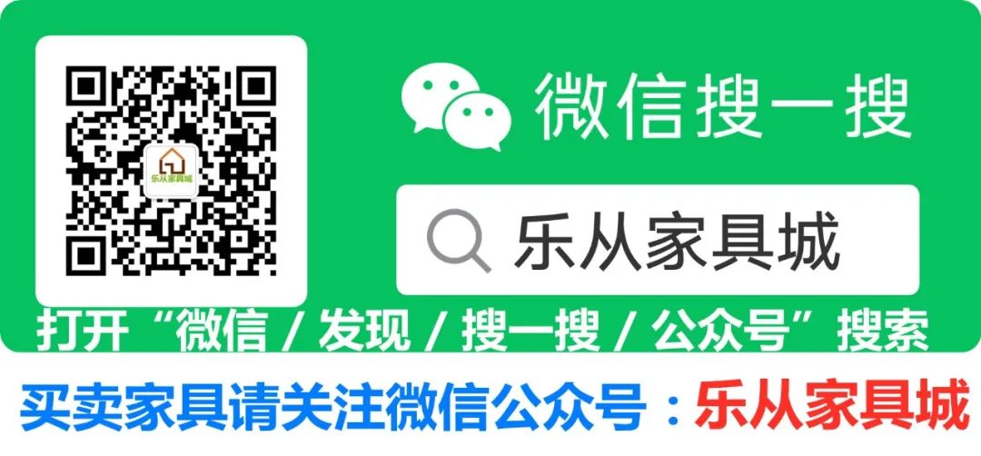 中山红木家具十大排名