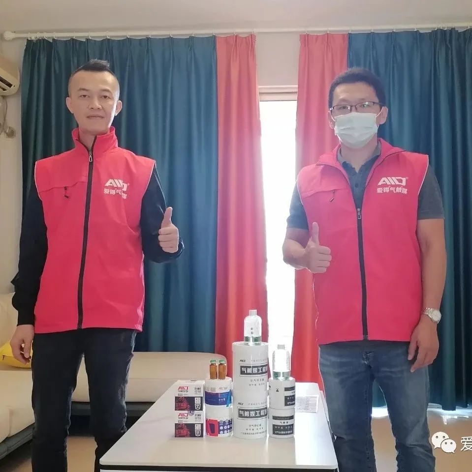 爱锝研究院官网