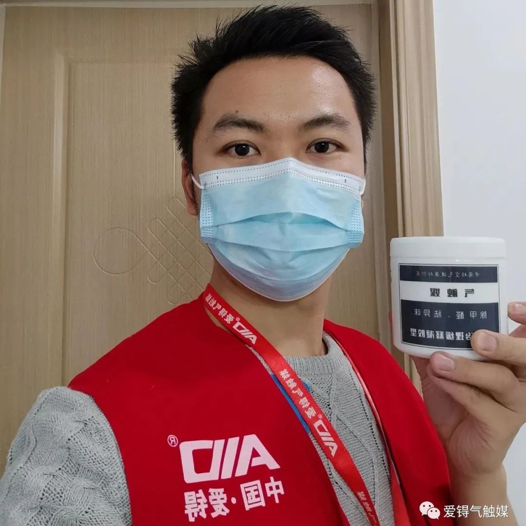 爱锝研究院官网