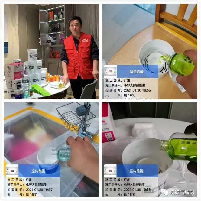 爱锝研究院官网