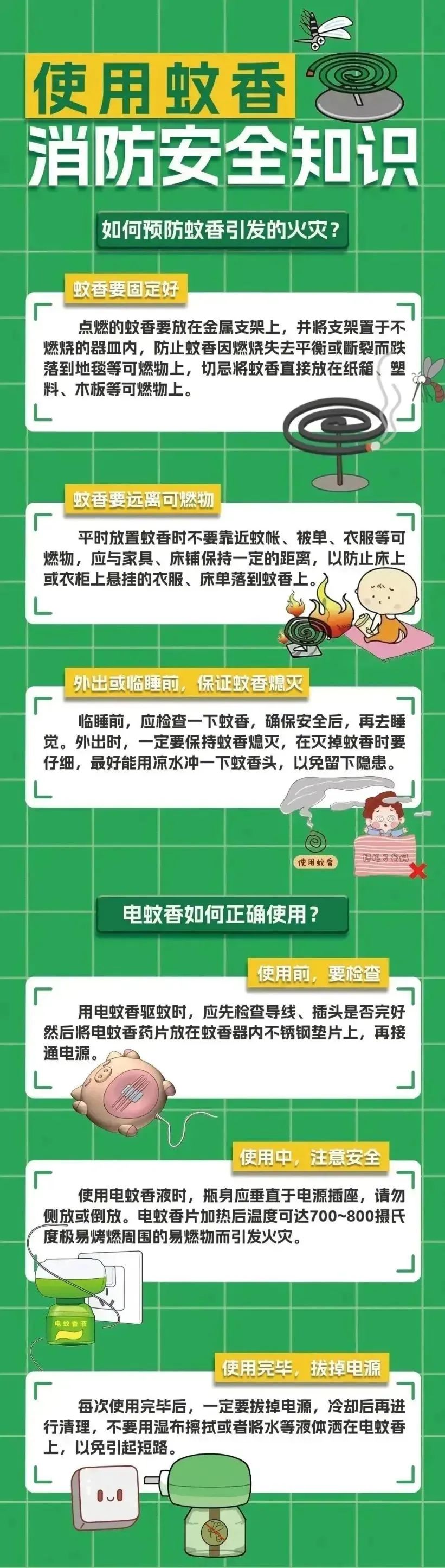 商丘汽修店失火最新事故