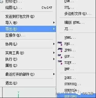 UG NX的三维如何导出成CAD的二维图   ug工程图导出cad的图6