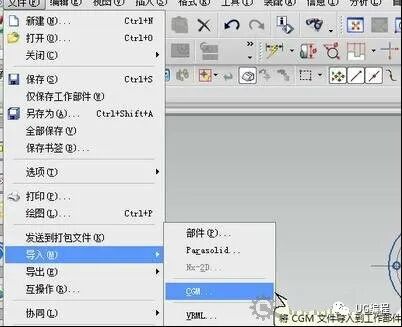 UG NX的三维如何导出成CAD的二维图   ug工程图导出cad的图5