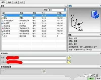 UG NX的三维如何导出成CAD的二维图   ug工程图导出cad的图4