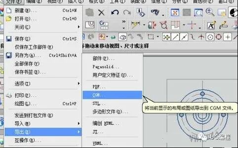 UG NX的三维如何导出成CAD的二维图   ug工程图导出cad的图3
