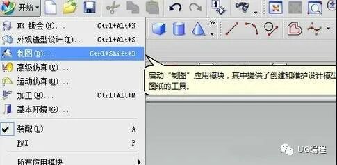 UG NX的三维如何导出成CAD的二维图   ug工程图导出cad的图1