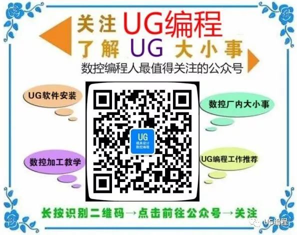 數(shù)控加工竟然有這么多門道！！！的圖1