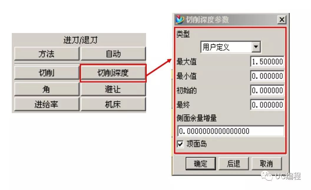 UG加工环境与加工术语，工艺安排，加工初始设置的图19