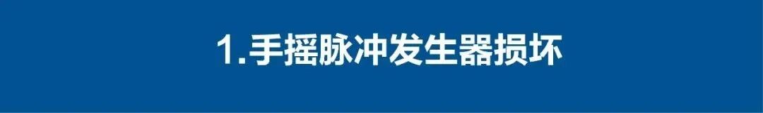 數(shù)控員工工作中常用的數(shù)控機(jī)床參數(shù)，好好收藏！的圖1