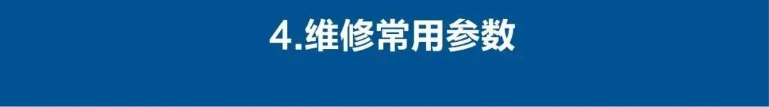 數(shù)控員工工作中常用的數(shù)控機(jī)床參數(shù)，好好收藏！的圖4