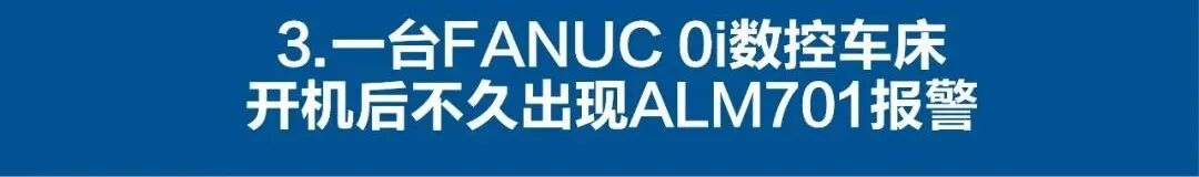 數(shù)控員工工作中常用的數(shù)控機(jī)床參數(shù)，好好收藏！的圖3