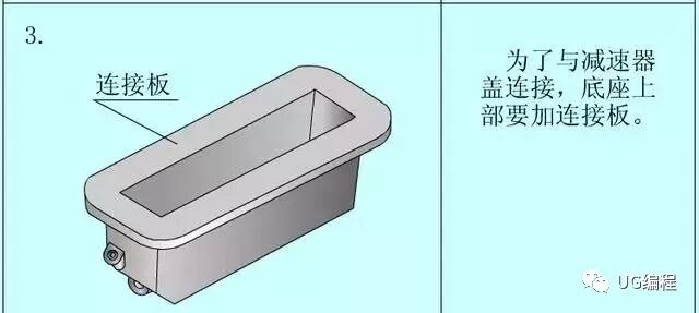 从零初步学机械，怎么画好一张零件图？详细的步骤的图15