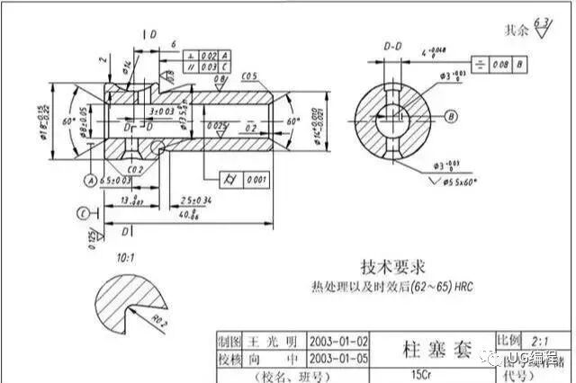 从零初步学机械，怎么画好一张零件图？详细的步骤的图1