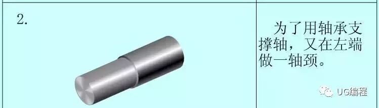 从零初步学机械，怎么画好一张零件图？详细的步骤的图8