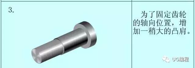 从零初步学机械，怎么画好一张零件图？详细的步骤的图9