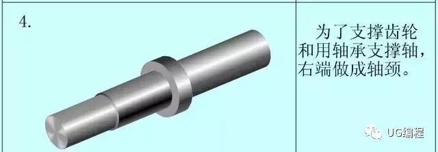 从零初步学机械，怎么画好一张零件图？详细的步骤的图10