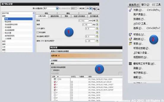 UG8.0工程图图框模板制作教程的图20