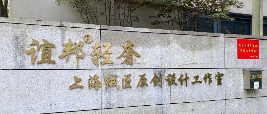 双十一，宣桥谊邦羊绒节重磅开幕！豪礼送不停！