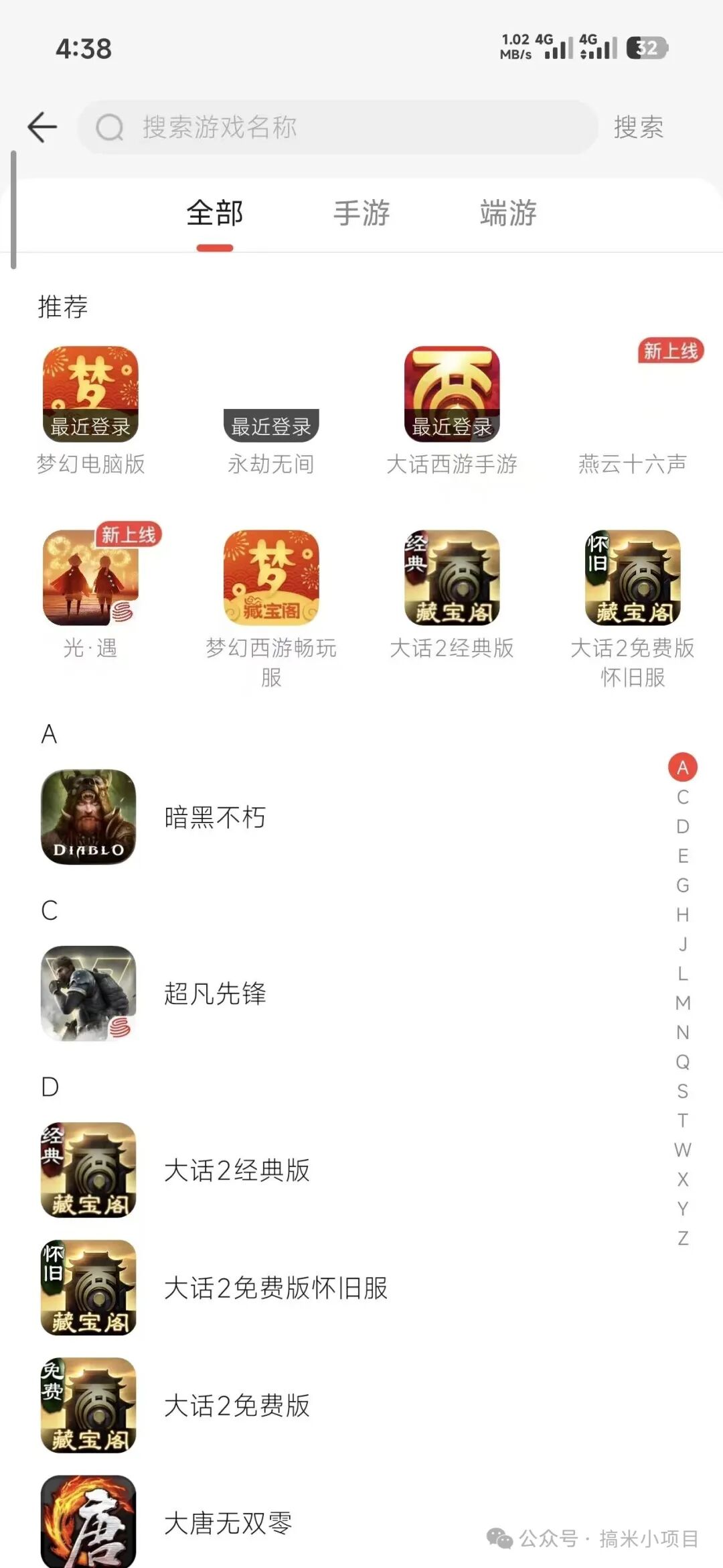 盘点几个游戏搬砖常用的几个变现平台  第10张